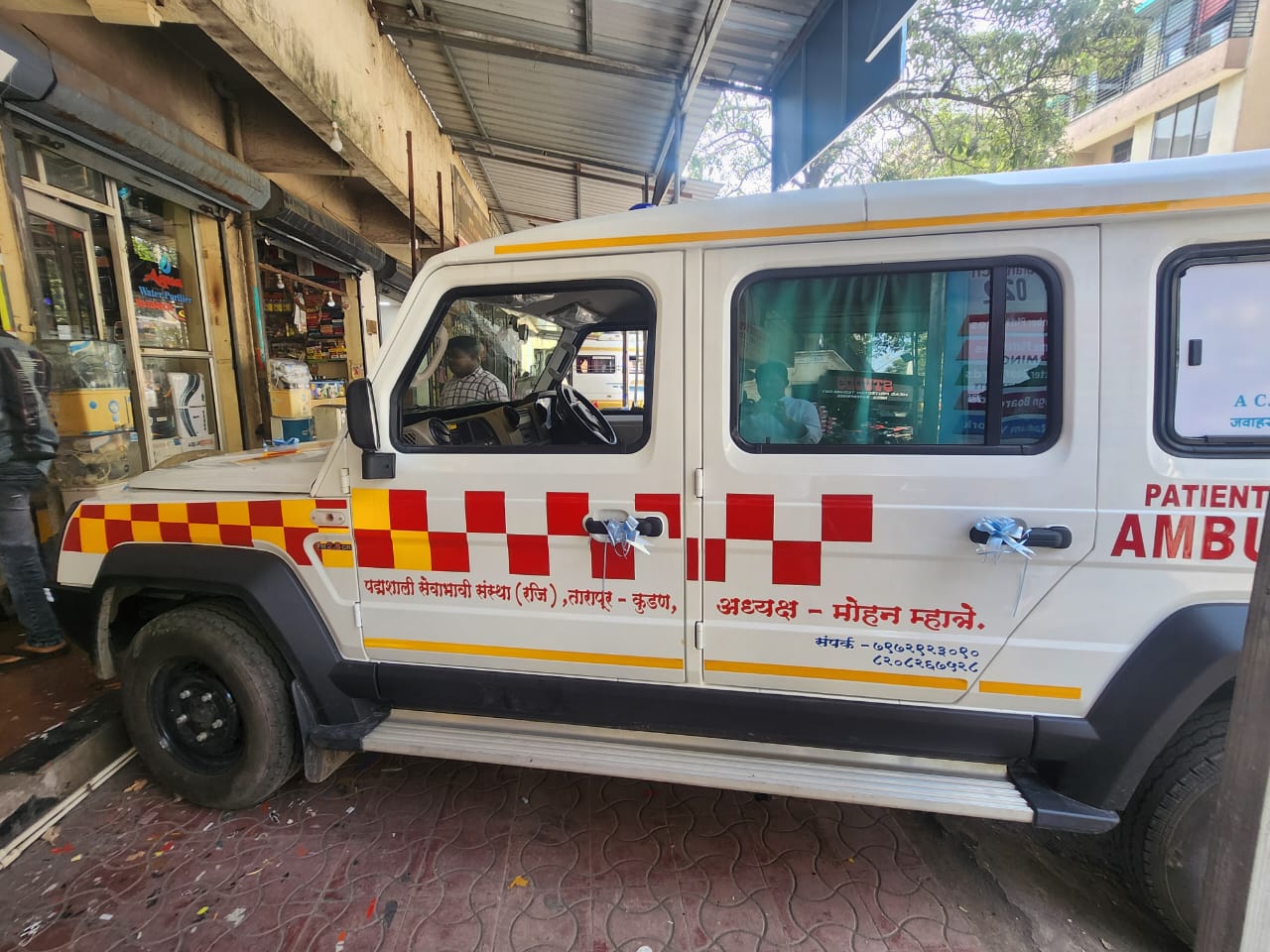 Ambulance Seva Service